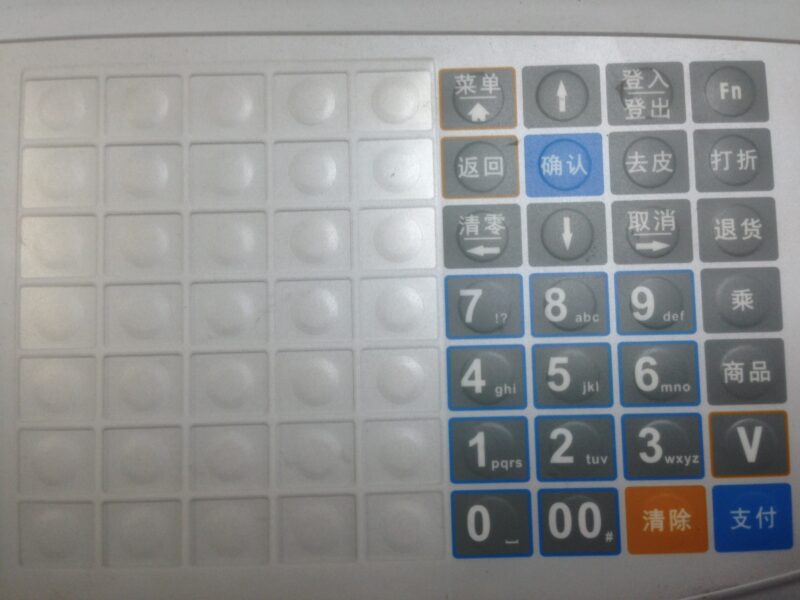 Keypad Membrane S51